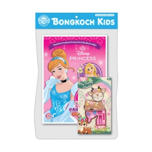 Disney Princess สนุกกับการแต่งหน้าและเพ้นท์เล็บให้เจ้าหญิง PAINT & FUN with Princess + เครื่องสำอางในตลับกวางน้อย